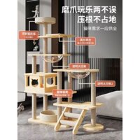 【2101Bộ Sưu Tập Người】Khung leo cho mèo, cây mèo, nhà mèo, trụ cào mèo tích hợp, không gian mèo, khung mèo hình bán nguy