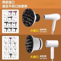 [2126 Mua lại] Máy sấy tóc giao diện đa năng Vỏ gió cao Dụng cụ uốn tóc Công cụ thổi và sửa chữa Vỏ khô đa năng Salon tóc Vỏ sấy tóc