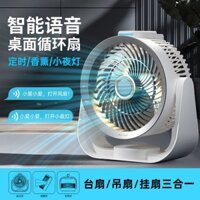[2129 Người Giao hàng trong vòng 12 giờ] Quạt sạc USB Bluetooth bằng giọng nói thông minh Ký túc xá sinh viên Quạt tuần hoàn không khí gió cao Quạt nhỏ treo tường + Ngày: 3.31