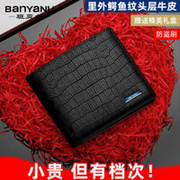 2132 Người Bộ Sưu Tập Ví Nam 2024 Họa Tiết Cá Sấu Lớp Đầu Tiên Da Bò Nam Kinh Doanh Ví Da Thật Ngắn Ví Thường Ngày