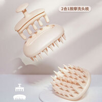 2136 Người Bộ Sưu Tập Silicon Dầu Gội Bàn Chải Tóc Massage Lược Dầu Gội Dụng Cụ Tiện Dụng Da Đầu Dầu Làm Sạch Chống Ngứa Dầu Gội Đầu Kinh Tuyến Lược