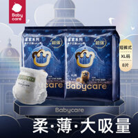 215 đánh giá Thương hiệu BC Babycare Dòng Royal Lion Kingdom Quần kéo cho trẻ sơ sinh Tã thoáng khí mùa hè