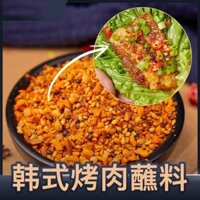 [2152 lượt mua lại] Nước Chấm Thịt Nướng Hàn Quốc, nước chấm khô, gia vị thịt nướng, bột thì là, đĩa khô, nhà hàng thịt nướng, nước chấm cùng kiểu kiểu Hàn Quốc KHD1