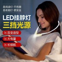 [2181 Người Đã Thu Thập] Đèn đọc sách đeo cổ LED cho sinh viên ký túc xá, học tập tự học, chạy bộ, bảo vệ mắt, sạc USB, đèn đọc sách nhỏ ban đêm