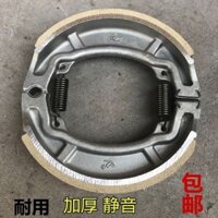 [2186 Đánh Giá Tích Cực] Xe Máy Xiguan Yueguan HJ125-2A/2C/2E 150-2/6/16 Má Phanh Trước và Sau Giày Da Dishuang PUVK