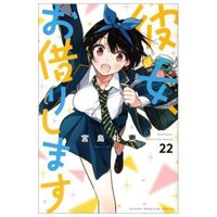 22 - Kanojo Okari Shimasu 22