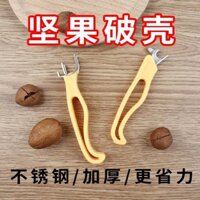 [2223 Bộ sưu tập người] Kẹp quả óc chó bằng thép không gỉ Máy bóc vỏ nguyên hạt Macadamia Nut Vỏ vỡ Tiện ích Shelling King Handy Tool 25.3.21