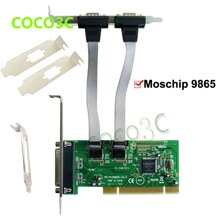 Chân đế thiết bị đọc mã vạch, giao tiếp RS-232