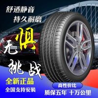 225/235/245/255/265/275/315 Lốp / New 30/35/40 / 45R20R21R22 Lốp xe ô tô