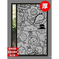 [2255 Đánh giá tích cực] Miếng dán cửa sổ cách nhiệt, che nắng, chống nhìn trộm, phim kính mờ mới Z7HK