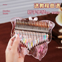 [2261 Người Đã Thu Thập] Đàn Piano Ngón Tay 21 Phím Trong Suốt Dành Cho Bé Gái Nhạc Cụ Kalimba 17 Pha Lê Quà Tặng Học Sinh Mới Bắt Đầu