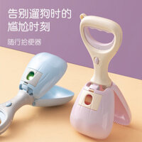 2276 Lần Mua Lại Chó Defecation Picker Pet Defecation Xẻng Dụng Cụ Tiện Dụng Chọn Defecation Kẹp Đi Bộ Chó Chọn Defecation Túi Vệ Sinh Picker Dụng Cụ Chọn Chó
