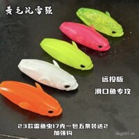 23 mẫu giun câu cá Thunder nổi siêu dài 17g với hạt cân bằng, tỷ lệ đánh cao, mồi mềm đa năng màu đen