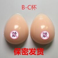 23 Năm Thực Tế Dán Giả Ngực Giả Ngực Bé Gái Giả Ngực Giả Ngực Quần Lót Nam Silicon Giả Miếng Lót Ngực 24.12.24