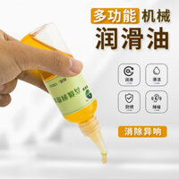 2.3.000 Người Khen ngợi Bơ Dầu Bôi Trơn Cơ Vòng Bi Bảo Trì Bánh Răng Dầu Bôi Trơn Xích Xe Đạp Chống Rỉ Sét Hộ Gia Đình Chai Nhỏ Dầu Động Cơ 25.128