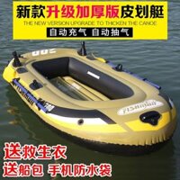 2/3/4/5/6 Người Đôi Thuyền Bơm Hơi Thuyền Cao Su Dày Kayak Cao Su Thuyền Đánh Cá Thuyền Kayak Thuyền Máy