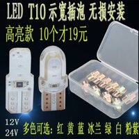 ❖24 12VT10LED 24v