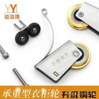24 giờ giao hàng = 6.7 Cửa trượt tủ quần áo, cam dưới bằng thép không gỉ, bánh xe đồng, cửa trượt phòng tắm bằng hợp kim titan, bánh xe rãnh con lăn--*&