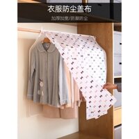 24 giờ vận chuyển, bọc quần áo, bọc chống bụi, bọc trong suốt cho tủ quần áo, bọc áo khoác, túi treo, túi chống bụi &--*
