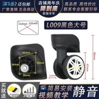 24 giờ vận chuyển, có hàng, giao hàng nhanh, bánh xe hành lý, bánh xoay, phụ kiện hành lý L009, Vali Trolley Samsonite Hermès Meilu Crown, Phụ kiện thay thế bánh xe hành lý, sửa chữa **&-