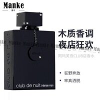 [24 giờ vận chuyển] [Đảm bảo chính hãng] Nước hoa nam Armaf Nightclub Carnival Niche Eau de Toilette 105ml Woody EDT RA9G