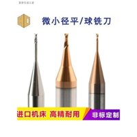 24 giờ vận chuyển = Dao phay rãnh sâu 0.1 0.2 0.3, hợp kim thép tungsten, đường kính nhỏ, mũi tròn, bóng phẳng, rãnh sâu, cổ dài, 2 mũi, tránh không gian, dao phay mở rộng*&-*