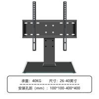 24 giờ vận chuyển = Giá đỡ TV LCD Yizhigu 32-55inch, giá đỡ bàn đa năng tương thích với Sharp Hisense Xiaomi **-&
