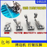 24 giờ vận chuyển = Giao hàng nhanh Máy cắt chỉ công nghiệp Pegasus 700, chân ép nhăn 747, giảm giá chân ép thép cho máy cắt chỉ bốn sợi năm sợi