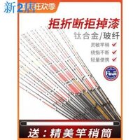 24 giờ vận chuyển = Khớp nối cần câu "Jiang Gong", khớp nối cần câu bè, đầu cần đuôi DIY, đầu cần hợp kim titan Hasda, đầu cần đuôi mềm DIY, cần micro dẫn, hợp kim titan kim loại không thể gãy &-&&