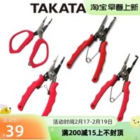 24 giờ vận chuyển Kìm câu cá bằng thép không gỉ TAKATA Kéo PE Dụng cụ bắt cá Dụng cụ kiểm soát cá Kìm bắt cá Kẹp cá Dụng cụ câu cá