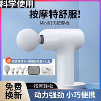 [24 giờ vận chuyển] Máy massage cơ bắp thư giãn Mijia Fascia, công suất cao, toàn thân, tương thích với Xiaomi, massage cổ tử cung mạnh mẽ