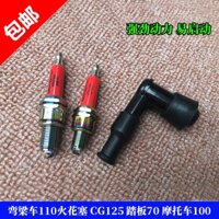 24 giờ vận chuyển = Miễn phí vận chuyển, phụ tùng xe máy chính hãng cho xe đạp Bent Beam, bugi 110, xe tay ga CG125, xe máy 70, bugi 100*&&-