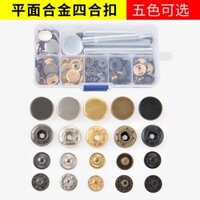24 giờ vận chuyển, nút bấm kim loại, nút bấm ẩn, nút mẹ và con, nút bấm cho quần áo, áo khoác, nút bấm đa năng, nút tròn không cần may, đinh tán 1*&*&