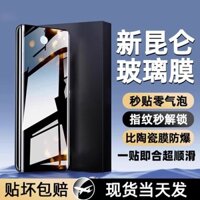 [24 giờ vận chuyển] Tương thích với phim kính cường lực OPPO Find X8, bảo vệ mắt cho Find X8 Ultra, màn hình cong Find X8 Pro, phim điện thoại chống cháy nổ
