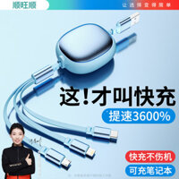 ✨2.4000 Người Khen ngợi Cáp Dữ Liệu Ba Trong Một 200W Cáp Sạc Một Sang Ba Sạc Siêu Nhanh Thích Hợp Cho Huawei OPPO Apple vivo Android 25.3.29