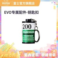 2497 Người Fuji thuế Polaroid evo Phụ kiện máy ảnh Vòng chìa khóa phim cổ điển