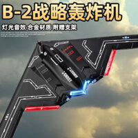 【⭐24h⭐ ] B2 Máy bay ném bom chiến lược tàng hình Máy bay chiến đấu mô hình Máy bay chiến đấu Đồ chơi máy bay chiến đấu