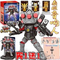 24H Shipment—Compatible with LEGO Titan Sound Mannequin with Super Movable Joints Toilet Man and Surveillance Man Building Blocks Assembly Toy for Boys ME72