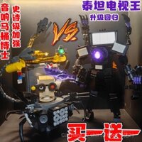 24H Shipment—Upgrade Titan TV Person vs Toilet Man Doctor New Compatible with Lego Blocks Audio Man and Clock Man Toys JFDW