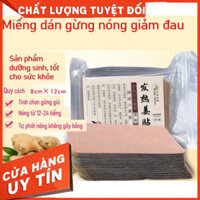 25 Miếng cao dán ngải cứu Y học phương đông đỡ đau cổ, đau vai gáy, đau chân tiện dụng [Trần không vỏ]