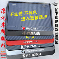 [2500+ Đánh giá] Khung biển số xe máy phù hợp cho Honda Suzuki Yamaha Chunfeng Benelli, khung biển số phía sau xe tay ga bằng thép không gỉ EDSC