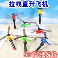 2.5.000 Người Khen ngợi Tay Cầm Kéo Dây Điện Trực Thăng Ngoài Trời Tre Chuồn Chuồn Máy Bay Tiểu Học Học Sinh Đồ Chơi Gian Hàng Mở Quà Tặng