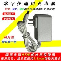 [2551 người khen ngợi] Bộ sạc cấp độ Đầu tròn Đầu sạc nhanh đa năng 5V2A Bộ sạc cấp độ ánh sáng xanh 12 dây Bộ chuyển đổi 8 dây