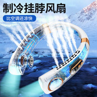 [2563 Bộ sưu tập người] Quạt treo cổ không lá Im lặng Di động Tuổi thọ pin dài usb Quạt điện làm lạnh lười di động có thể sạc lại + Ngày: 3.31
