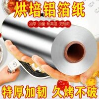 2571 người ca ngợi lò nướng lá thiếc trong gia đình airfr2571 人 ◈ ❈ ❈ ❈ ❈ ❈ ❈ ❈ ❈ ❈ ❈ ❈ ❈ ❈ ❈ ❈ ❈ ❈ ❈ ❈ ❈ ❈ ❈ ❈ ❈ ❈ ❈ ❈ ❈ ❈ ❈ ❈ ❈ 02.26