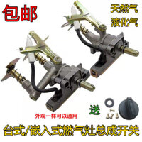 [2579 Đánh giá tích cực] Phụ kiện bếp gas hóa lỏng/gas tự nhiên để bàn, bộ đánh lửa điện tử, công tắc đánh lửa đơn/đôi, bộ đánh lửa M6FT