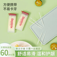 2582 Đánh giá tích cực Chỉ nha khoa Hàn Quốc Hộp tăm cao cấp di động đa chức năng hai đầu tích hợp cấp thực phẩm siêu mịn chăm sóc nha khoa người lớn/3.3