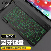 25[Bộ bàn phím và chuột Bluetooth Yijie Tablet chất lượng cao cho iPad Huawei Xiaomi Lenovo Redmi gõ]