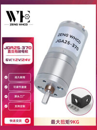 25ga370 DC Gear Motor Motor Động cơ tốc độ thấp Mô-men xoắn cao Mô hình Robot thông minh 6V12V24V