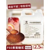 2.5kg Xi-rô fructose F60 dạng thùng lớn, thành phần gia vị cho trà sữa thương mại, quán cà phê, xi-rô fructose glucose